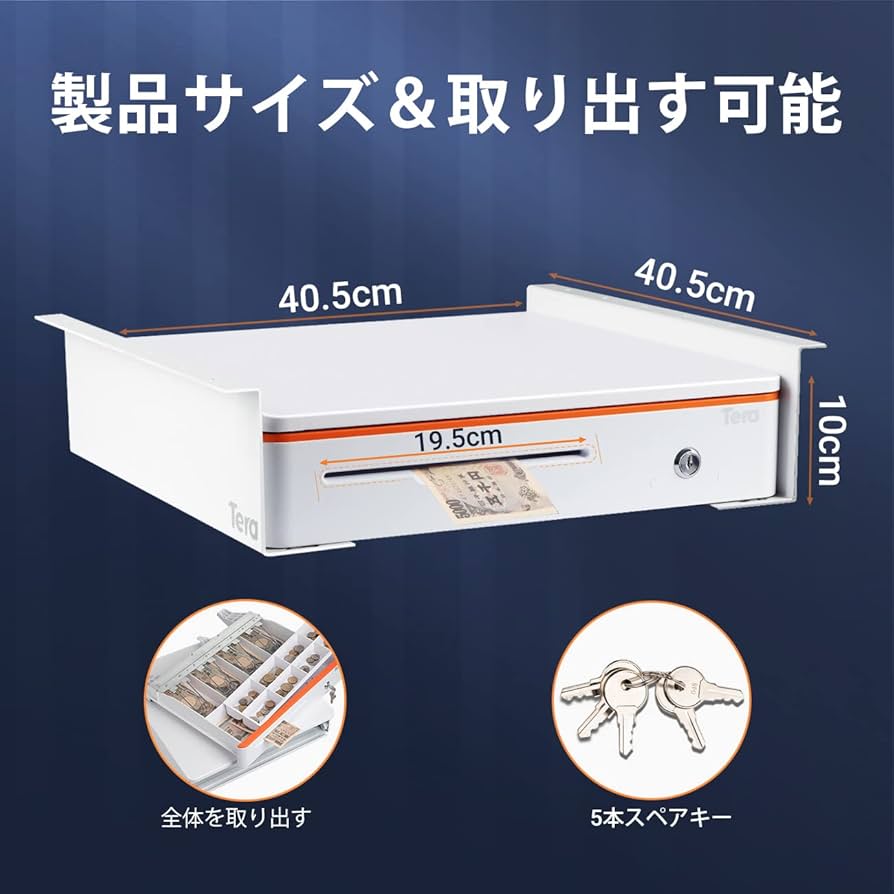 【らいあん】【新品】スター精密 キャッシュドロア mPOPシリーズ | スター精密株式会社